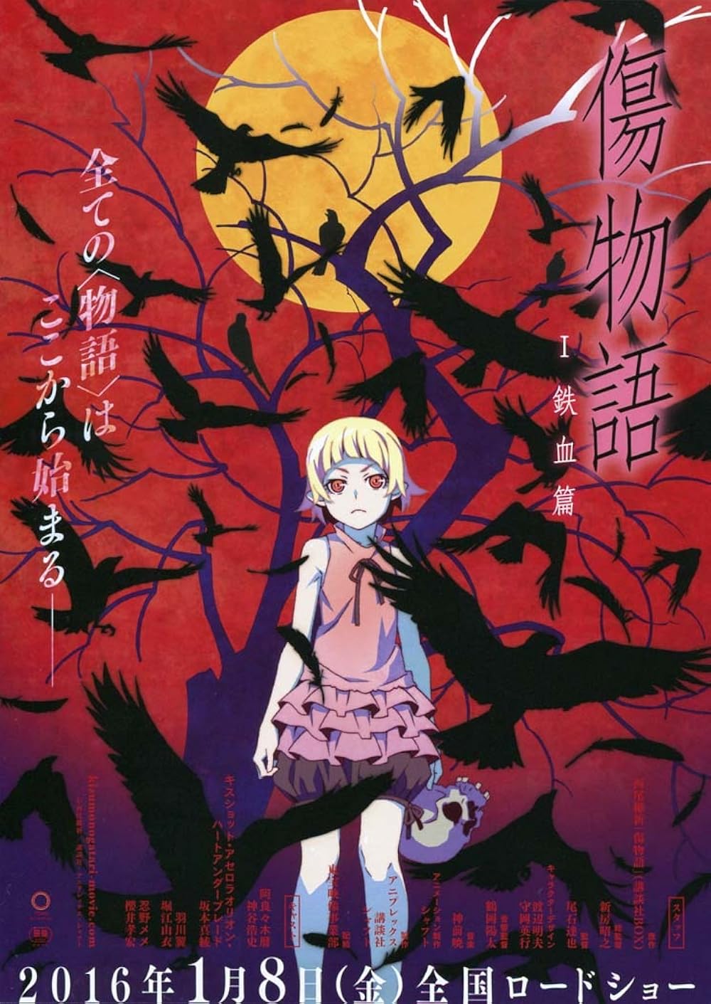 Kizumonogatari Part 1: Tekketsu Türkçe dublaj afişi